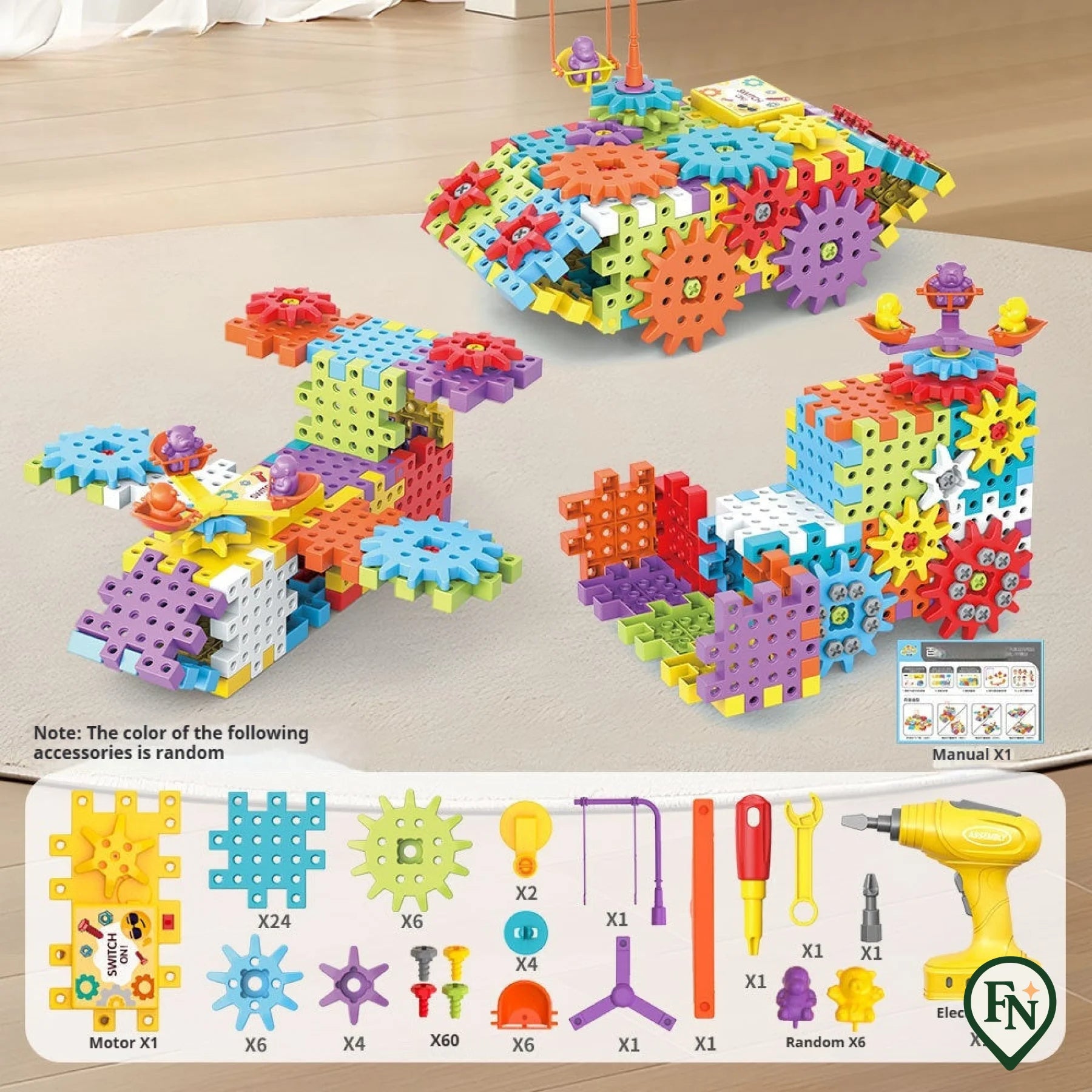 Kids Building Gear Basic (125 Pcs)